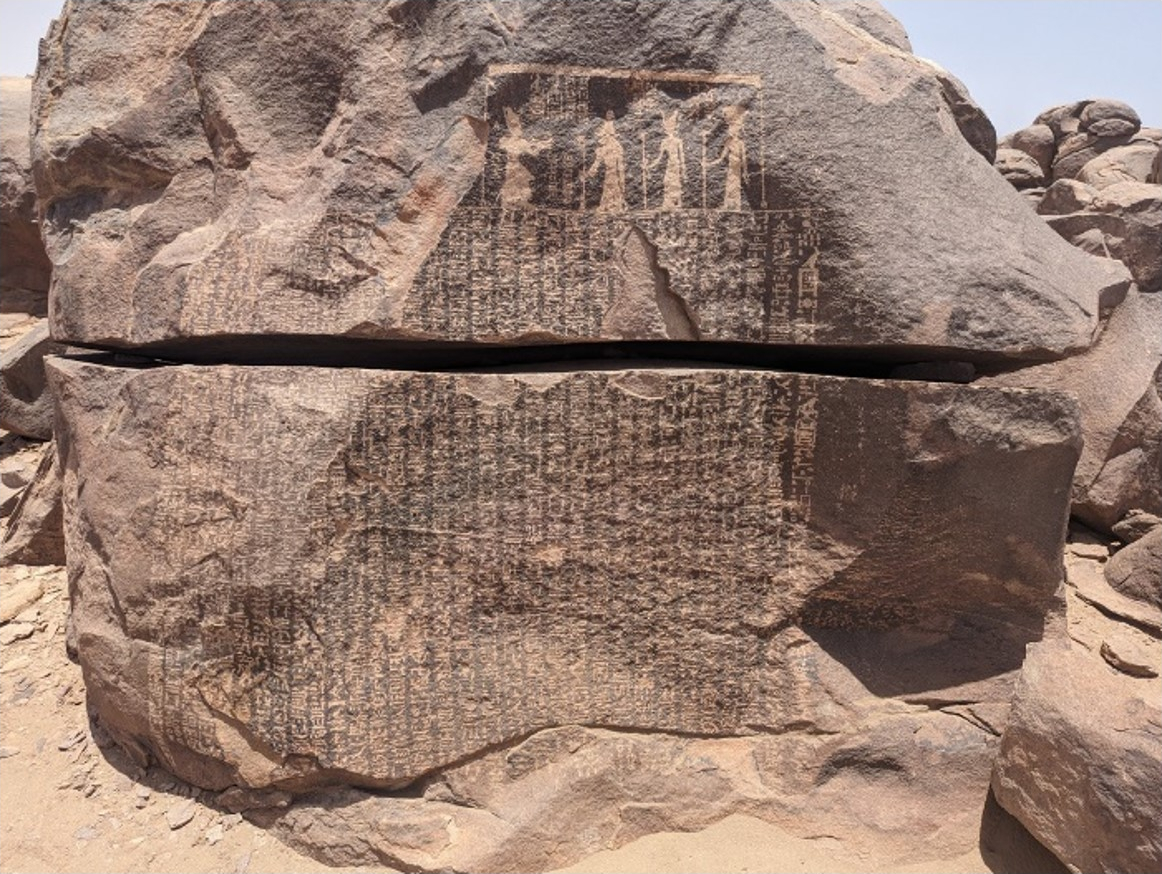 Figure 3 The Famine Stela at Elephantine