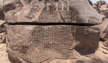 Abraham In Egypt: Scientific Proof That Abraham Taught The Egyptians Everything They Knew